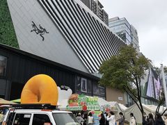 -合景·悠方(成都店)
