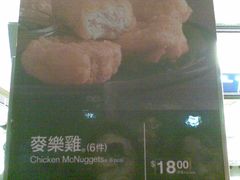 价格-麦当劳(海洋公园店)