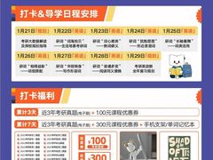 -新东方考研·专升本·四六级(龙子湖校区)