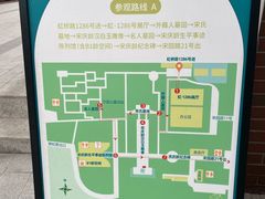 -宋庆龄陵园