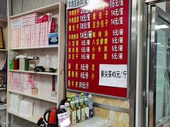 -胡家包子·清真(大众巷店)
