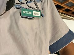 -庆江南江南菜(琴湖溪里花园城店)