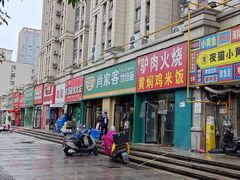 -肖家客饸饹面(郑州总店)