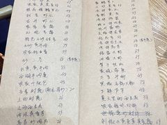 -阿巧茶庄