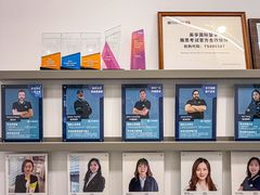 -英孚教育青少儿英语(长宁来福士中心)