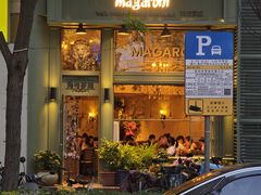 -玛格萝妮比萨屋(陆家浜路店)