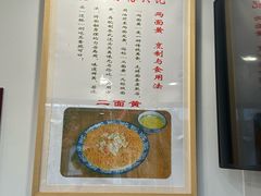 -裕兴记·三虾面(西北街总店)