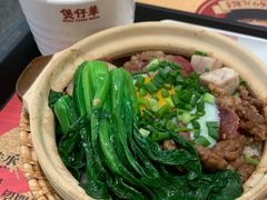 -华记煲仔华·煲仔饭(人和店)