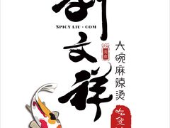 -顺联广场(陈村店)