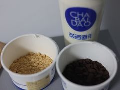 -茶百道(德思勤城市广场店)