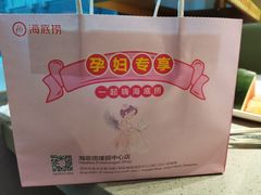 -海底捞火锅(璞丽中心店)