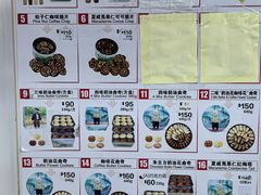 -珍妮曲奇聪明小熊(尖沙咀店)