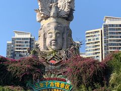 -三亚千古情