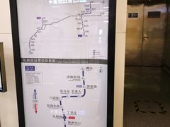 -安成街(地铁站)