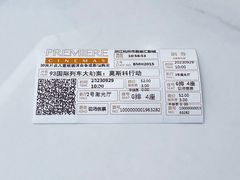 -百美汇影城(LUXE嘉里中心店)