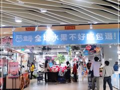 门面-盒马鲜生(和谐广场店)