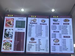 -刘长兴(卫岗店)