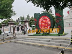 -西安汉城湖景区