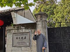 -溪口-滕头旅游景区