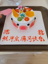 点击看大图 -添囍月子会所