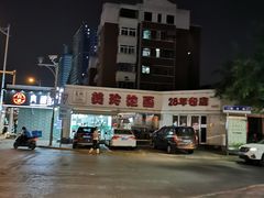 -美玲拉面(鞍山西道店)