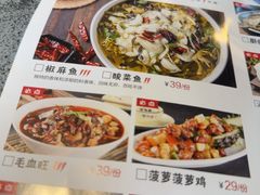 -马氏老外婆餐厅(磁县店)