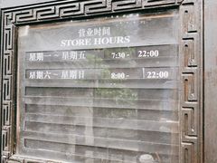 -星巴克臻选(成都宽窄巷子店)