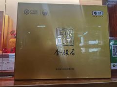 -中粮中茶·普洱茶·白茶茶叶·礼品旗舰店