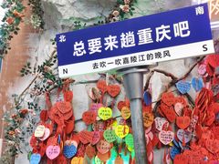 -八一路好吃街(雨田商务大厦店)