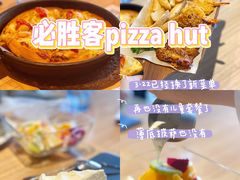 -必胜客(大梅沙8号仓店)