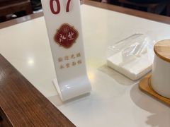 -永丰面馆(汉口路店)