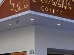 门面-PUZZLE COFFEE 拼图咖啡