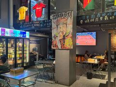 -微醺烤牛·炭火烧烤·精酿啤酒(东郊记忆店)