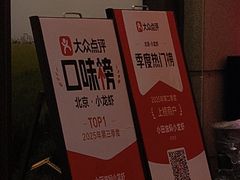 -小田油焖小龙虾(双井店)