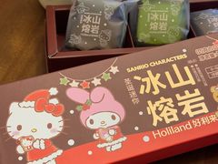 -好利来(上海长宁龙之梦店)