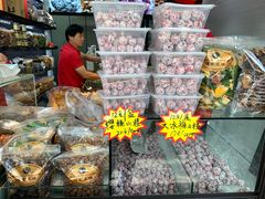 -野栗香(娄山关路店)
