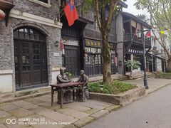 -两江国际影视城