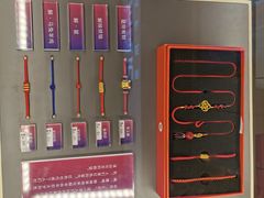 -结绳记(国瑞店)