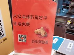 -麦当劳(文武路店)