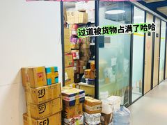 -天娱广场