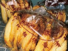 -国际饭店·帆声西饼屋(黄河路店)