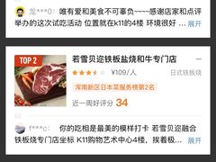 -chi K11艺术空间展览厅