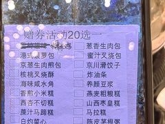 -海都六福酒家(世博广场店)
