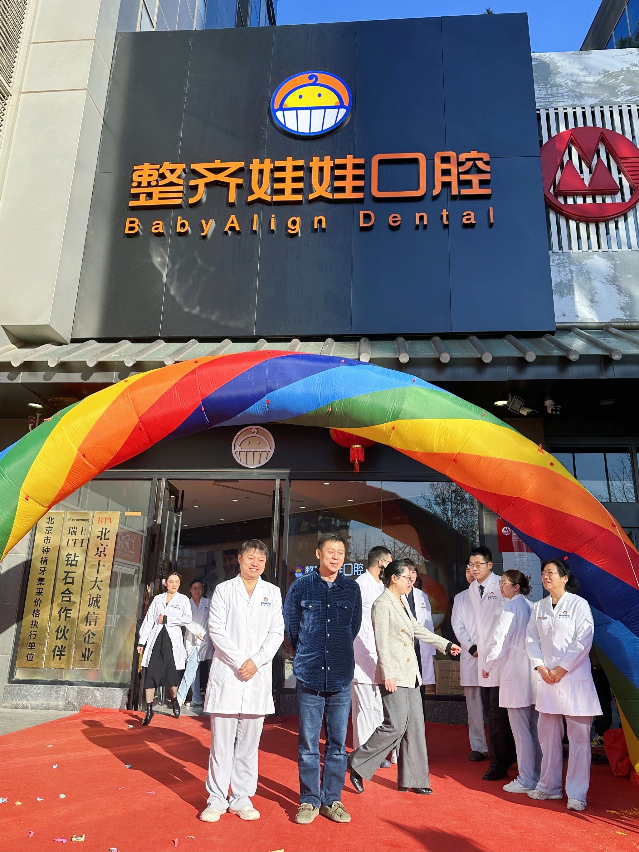 北京口腔医院、大兴区号贩子联系方式全天在门口随时联系的简单介绍 北京口腔医院、大兴区号贩子联系方式全天在门口随时联系的简单介绍