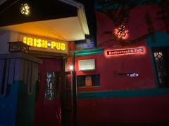 -秀·爱尔兰餐吧(上海路店)