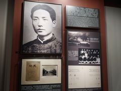 -中共一大纪念馆