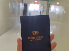 -猫头鹰照相馆(丰科万达店)