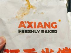 -阿香米线(龙岗万科广场店)