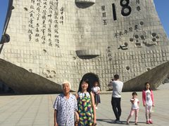 -沈阳“九·一八”历史博物馆