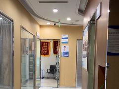 -泰康拜博口腔医院(江北总院)